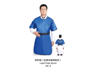 铅胶衣-防护服反穿半袖单面式